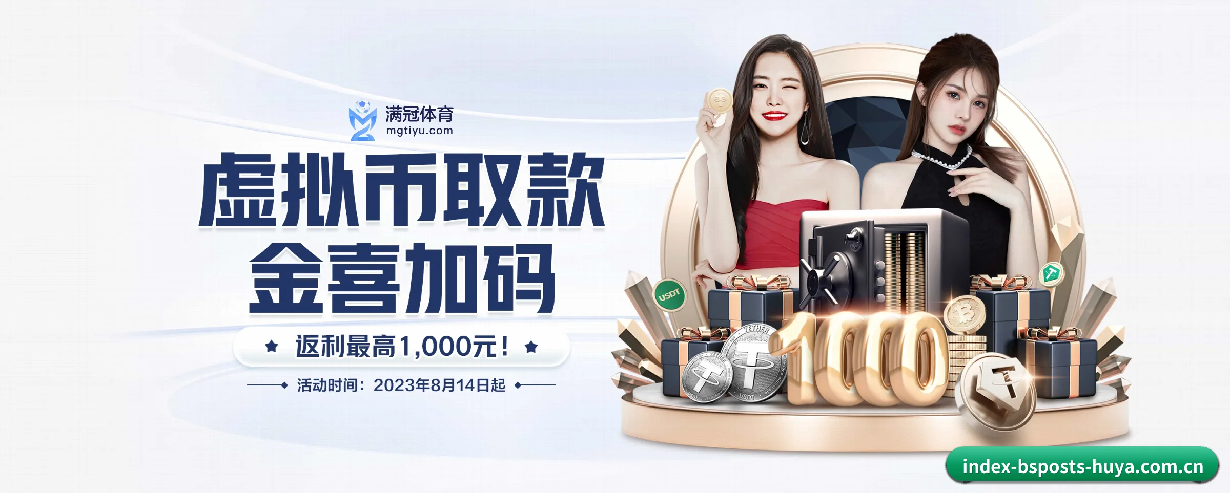 b体育 APP 界面