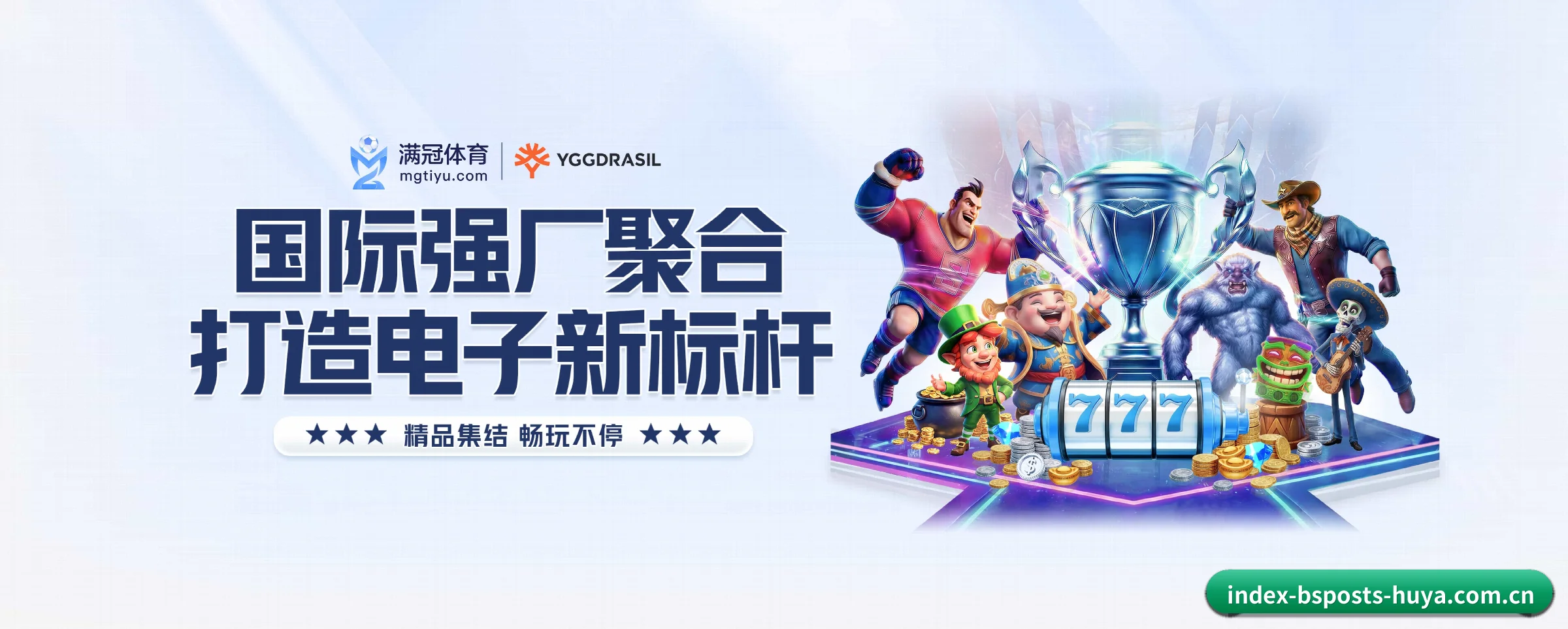本站五大常用入口,实现极短查分链路 - 多运动项目内容板块